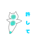 海の星  『クリオネ』（個別スタンプ：7）