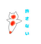 海の星  『クリオネ』（個別スタンプ：8）