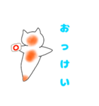 海の星  『クリオネ』（個別スタンプ：9）