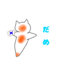 海の星  『クリオネ』（個別スタンプ：10）