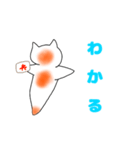 海の星  『クリオネ』（個別スタンプ：12）