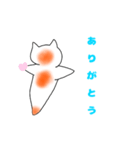 海の星  『クリオネ』（個別スタンプ：13）