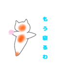 海の星  『クリオネ』（個別スタンプ：18）