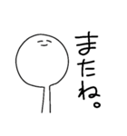 ぴちこの繁殖（個別スタンプ：3）
