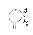 ぴちこの繁殖（個別スタンプ：4）
