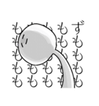 ぴちこの繁殖（個別スタンプ：5）