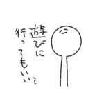 ぴちこの繁殖（個別スタンプ：6）