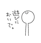 ぴちこの繁殖（個別スタンプ：7）