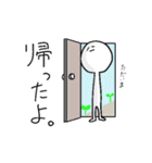 ぴちこの繁殖（個別スタンプ：13）