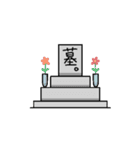 ぴちこの繁殖（個別スタンプ：18）