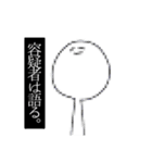 ぴちこの繁殖（個別スタンプ：21）