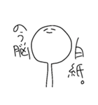 ぴちこの繁殖（個別スタンプ：34）