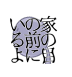 ぴちこの繁殖（個別スタンプ：37）