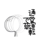 ぴちこの繁殖（個別スタンプ：38）
