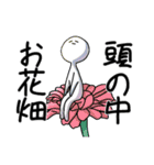 ぴちこの繁殖（個別スタンプ：39）