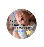 ふうちゃん＊スタンプ②（個別スタンプ：24）