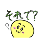 反抗的なピヨさん（個別スタンプ：3）