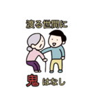 有名なことわざ③（個別スタンプ：10）