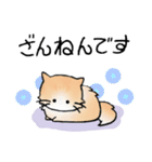 短い足の猫さん（個別スタンプ：19）