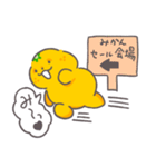 みーっ！みーみかん（個別スタンプ：13）