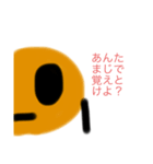 ぐっち…ポンッポンッ（個別スタンプ：7）