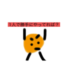 ぐっち…ポンッポンッ（個別スタンプ：12）