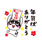 毎年使える！「ハチワレネコさん」年末年始（個別スタンプ：13）