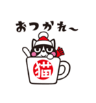 毎年使える！「ハチワレネコさん」年末年始（個別スタンプ：21）