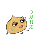 とある農家の野菜たち（個別スタンプ：8）