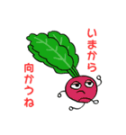 とある農家の野菜たち（個別スタンプ：10）