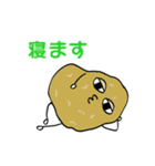 とある農家の野菜たち（個別スタンプ：11）