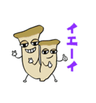 とある農家の野菜たち（個別スタンプ：12）