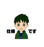 アプセトネデブ（個別スタンプ：1）