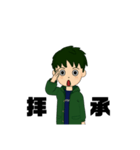 アプセトネデブ（個別スタンプ：2）