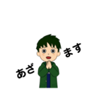 アプセトネデブ（個別スタンプ：3）