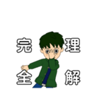 アプセトネデブ（個別スタンプ：4）