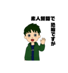 アプセトネデブ（個別スタンプ：7）