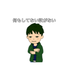 アプセトネデブ（個別スタンプ：8）