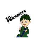アプセトネデブ（個別スタンプ：10）