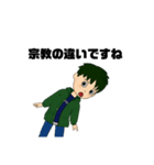 アプセトネデブ（個別スタンプ：12）