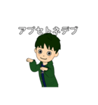 アプセトネデブ（個別スタンプ：13）