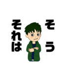 アプセトネデブ（個別スタンプ：14）