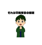 アプセトネデブ（個別スタンプ：23）
