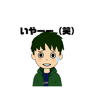 アプセトネデブ（個別スタンプ：24）