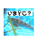 愉快な生き物達！3（個別スタンプ：13）