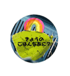 愉快な生き物達！3（個別スタンプ：18）