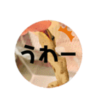 愉快な生き物達！3（個別スタンプ：26）