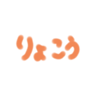予定の確認（個別スタンプ：15）