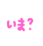 予定の確認3（個別スタンプ：1）