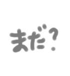 予定の確認3（個別スタンプ：7）
